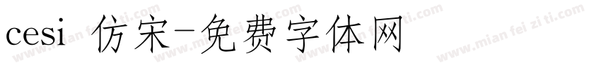 cesi 仿宋字体转换